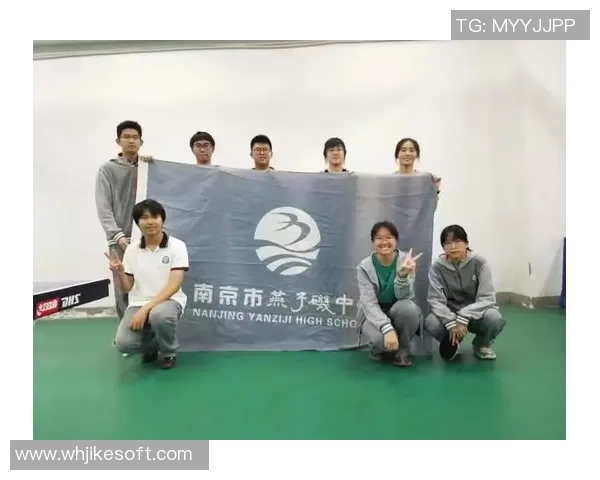 南京乒乓球队心理素质排名第二展现强大心理韧性与竞技实力