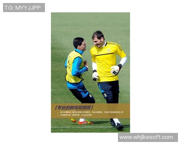 福佳白足球明星助力青少年足球发展引领新潮流